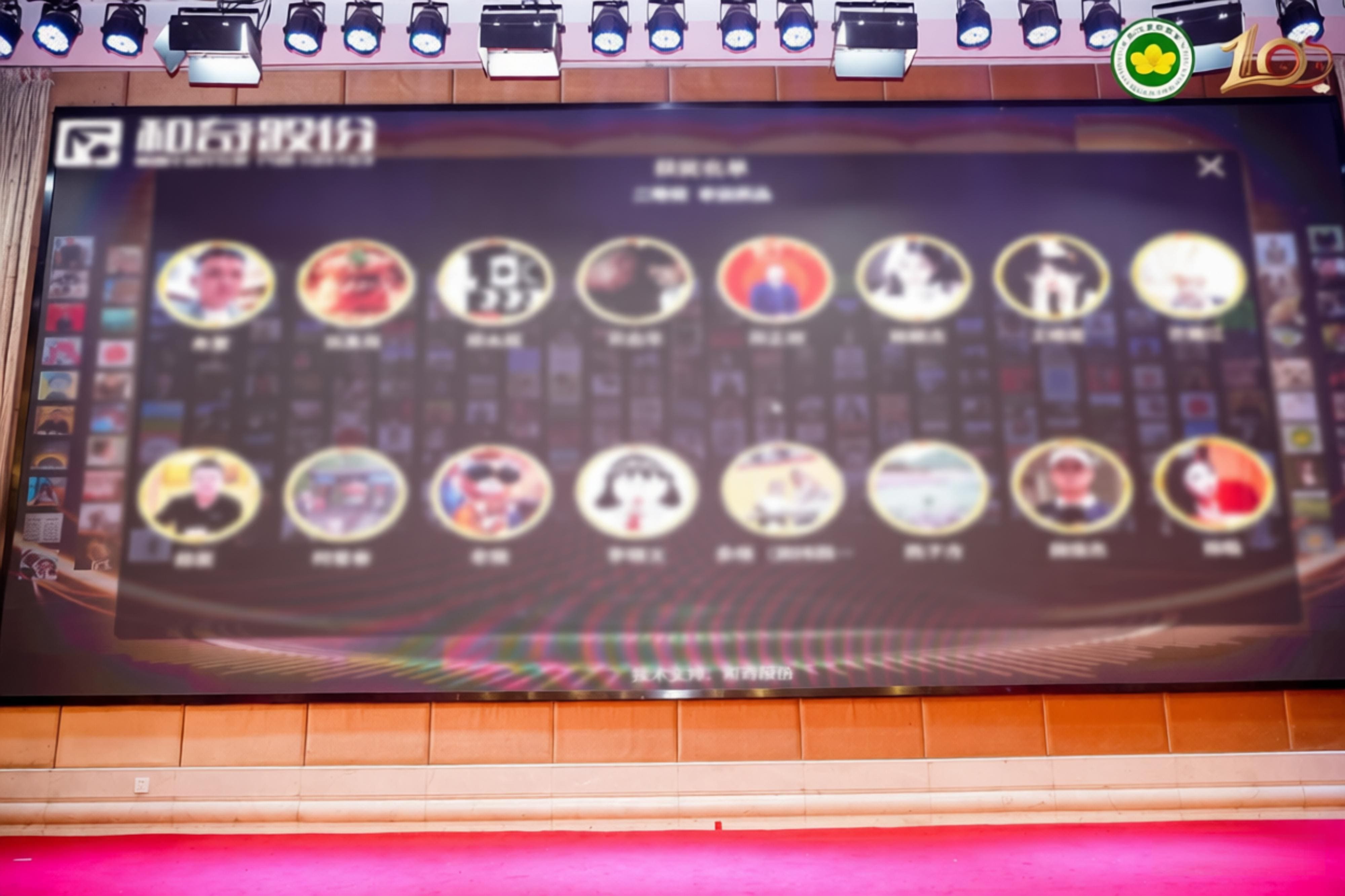 武汉黄梅商会十周年庆典暨 2026 年新春年会