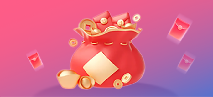 年会活动红包雨